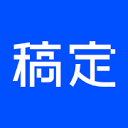 稿定设计AI